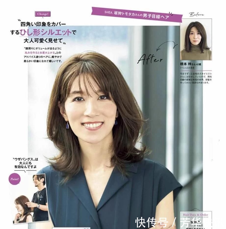 中长发 中年女性奈何选发型?是非如许剪方才好,这几款剪完起码年青10岁