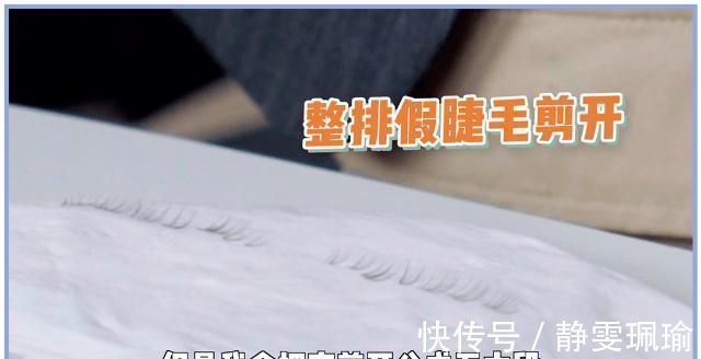 遮瑕|全网都在化的眼睑下至妆,我劝你不要再踩雷了