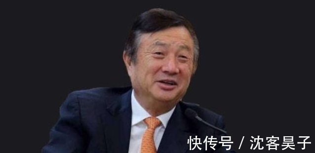 程远昭|任正非的母亲程远昭:17岁嫁人生7子,担心儿子破产给他攒10万