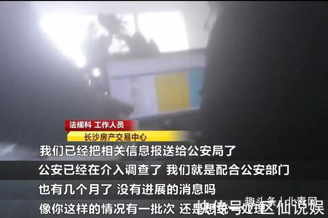 江景豪宅|男子买房时才知,自己名下多了套江景豪宅,还“附赠”一个老婆