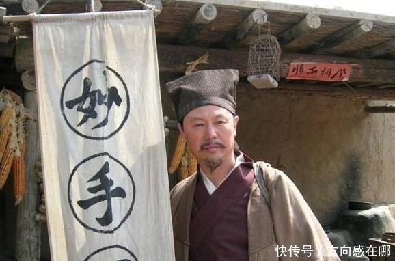 朱元璋|朱元璋衣衫褴褛的去“算命”,写下一字后先生连忙跪地高喊万岁!