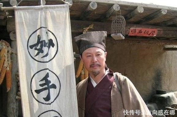  朱元璋|朱元璋衣衫褴褛的去“算命”，写下一字后先生连忙跪地高喊万岁！