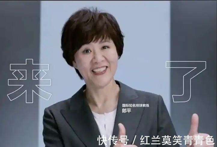郎导|与女排划清界线,郎平新动态令人生疑,排协是矛盾升级的始作俑者