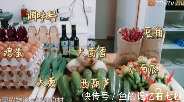 盤點|《中餐廳3》盤點物資，意大利南瓜長相奇怪，最后一種誰也不認識