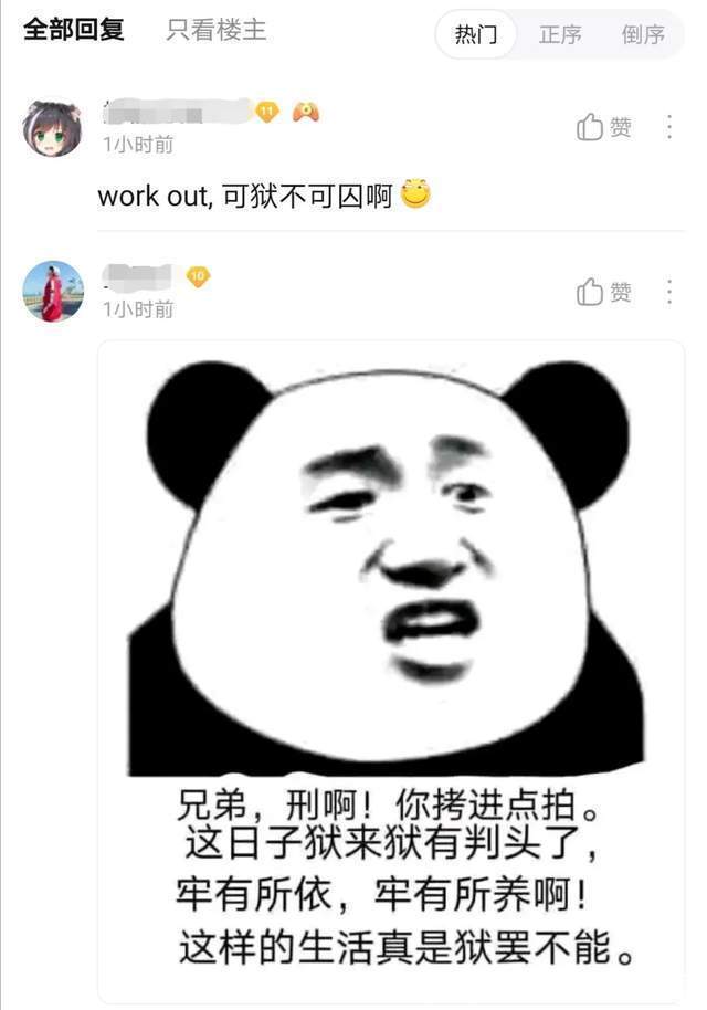 湖北一男子罕见钓获大鱼，发网上炫耀摊上事了，网友：可狱不可囚