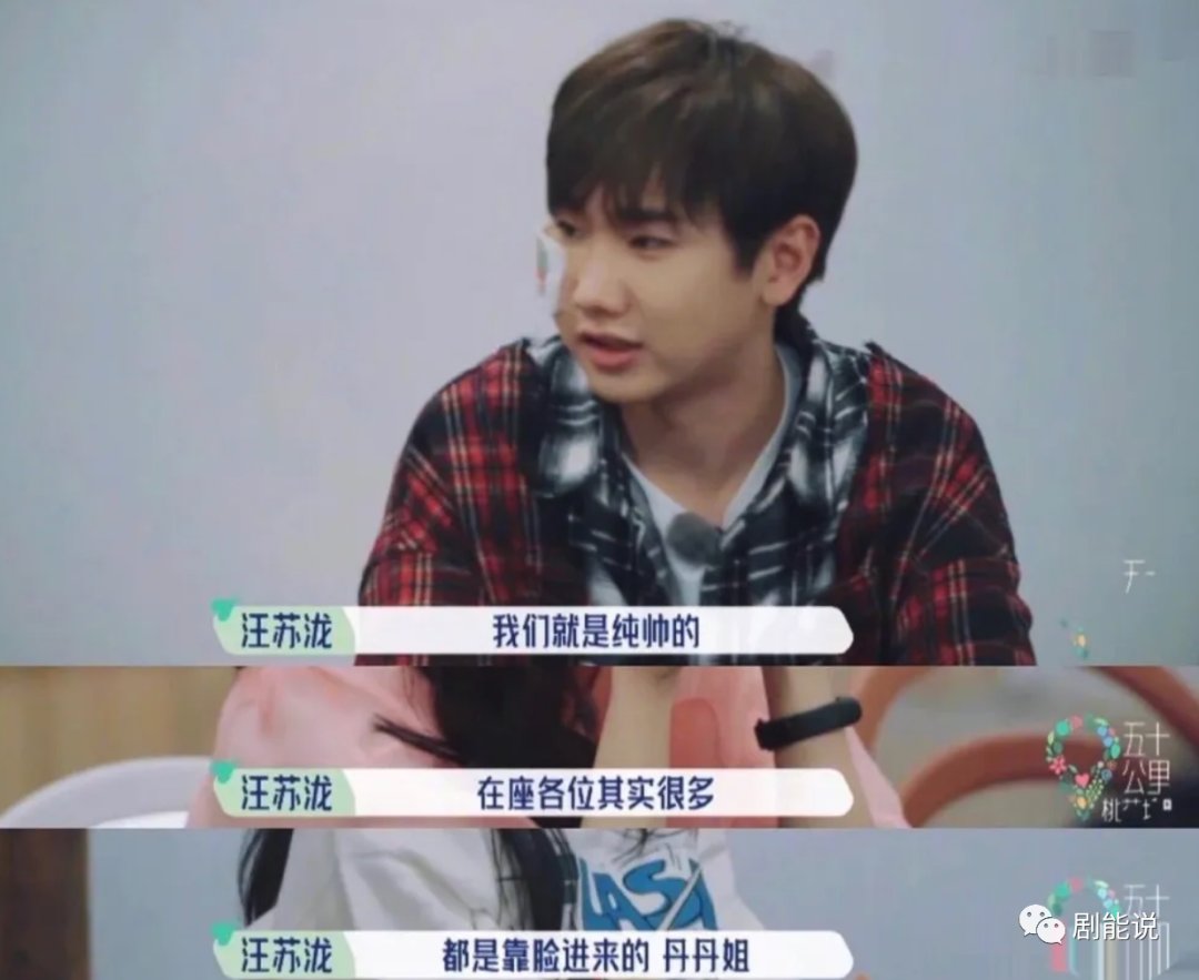 张翰|气氛被他们救活了？