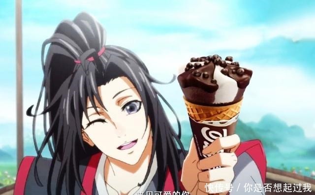  发布|《魔道祖师》忘羡代言可爱多，520发布也太甜了，现在就想吃！