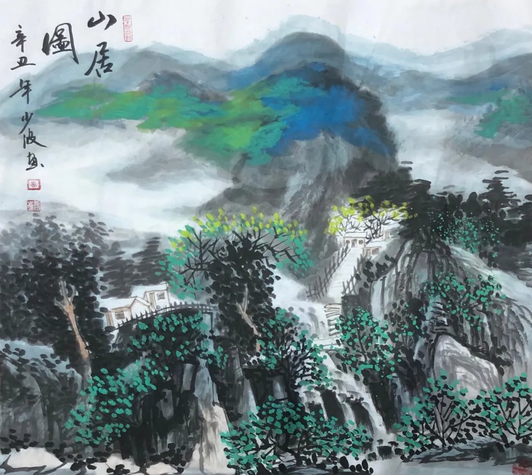 山水画#卢少波山水画作品欣赏