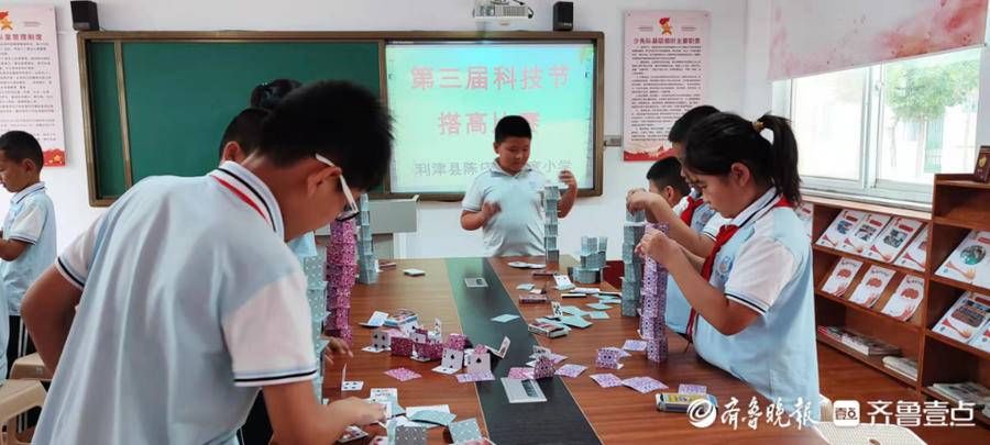 科技节|陈庄镇薄家小学成功举办第三届校园科技节