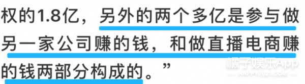 瑜大公子|有钱主播