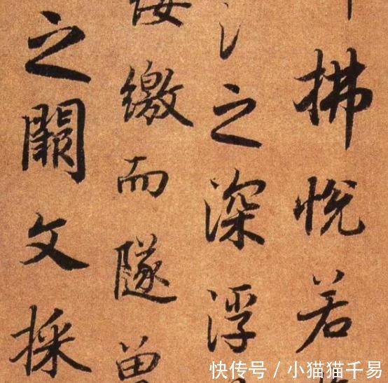 书后品|此作堪称“大唐第一行书”,飘纵遒劲、精妙绝伦,却被质疑为假