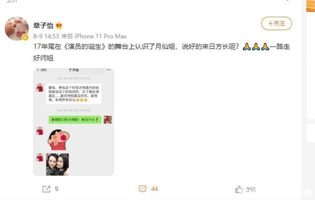 谢大脚|于月仙辛劳一辈子,前半生为父母,后半生为弟弟,一生无儿无女