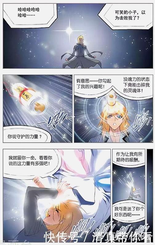 戴沐白|斗罗大陆:戴沐白成功得到传承!论实力,史莱克七怪怕过谁?