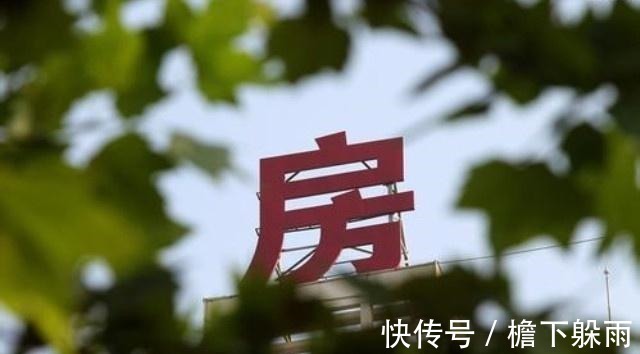 布局|“买房”到底买多少平米的最好听内行人说完,不再纠结了