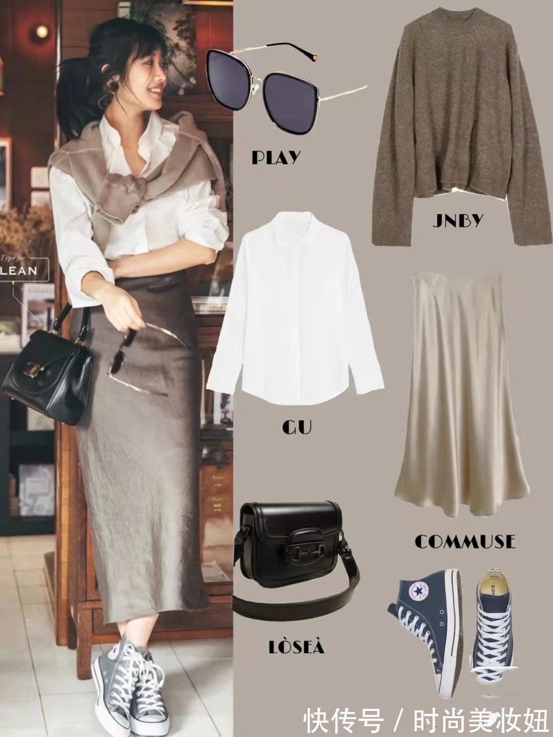 极简|“日系”穿搭才是极简的典范，不信看日系博主的搭配，高级又气质