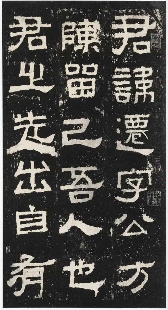 学习汉隶,拓本模糊不清怎么办?