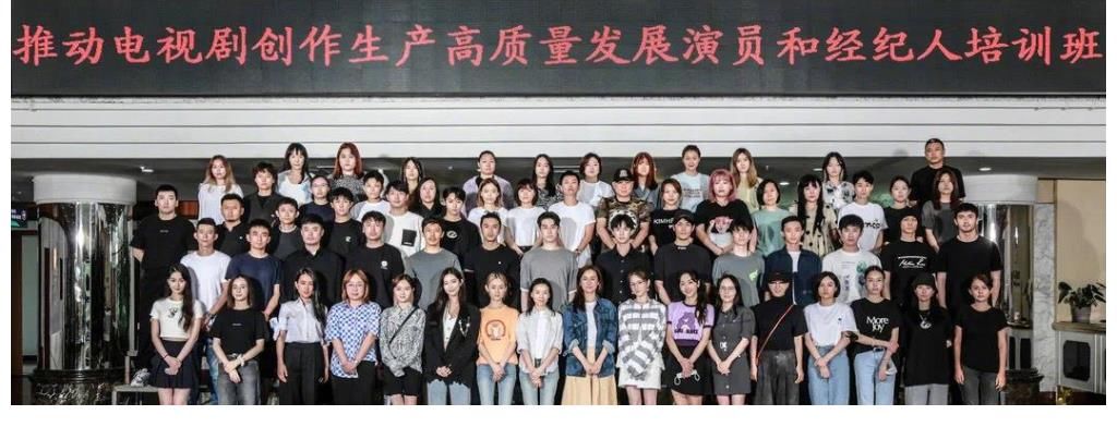 明星|明星要上艺人培训班了？尴尬了，第一期培训班里就有劣迹艺人