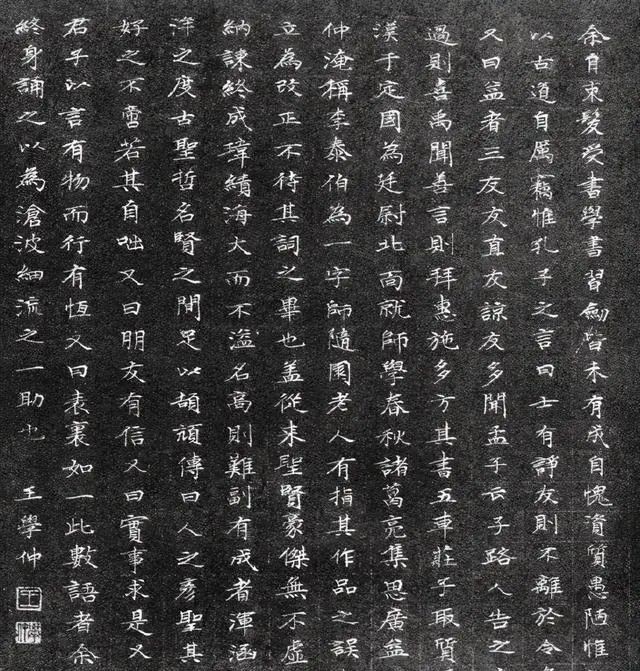 书法|第二届兰亭奖终身成就奖获得者王学仲的小楷,碑、帖、经三体合一