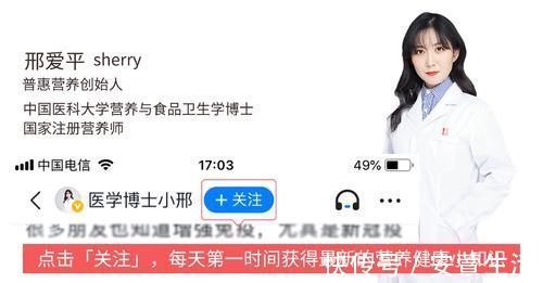 营养成分|糖尿病人吃南瓜子降糖？吃的越多越好吗？