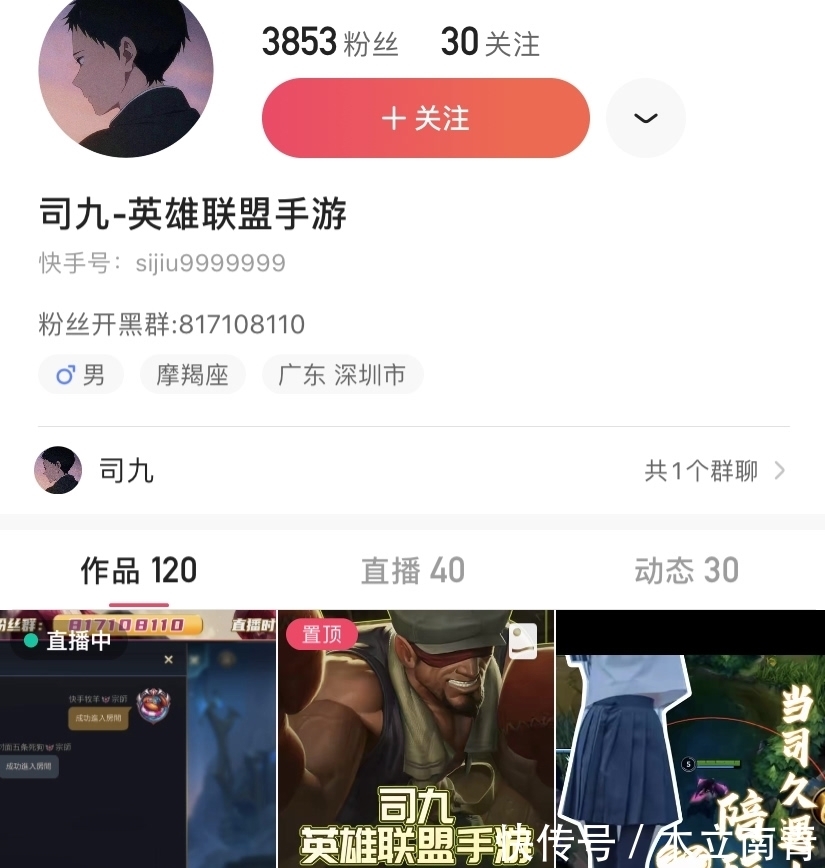 刀妹|LOL手游刀妹太难还不会玩？国服第一送上最全攻略，学会团战无敌