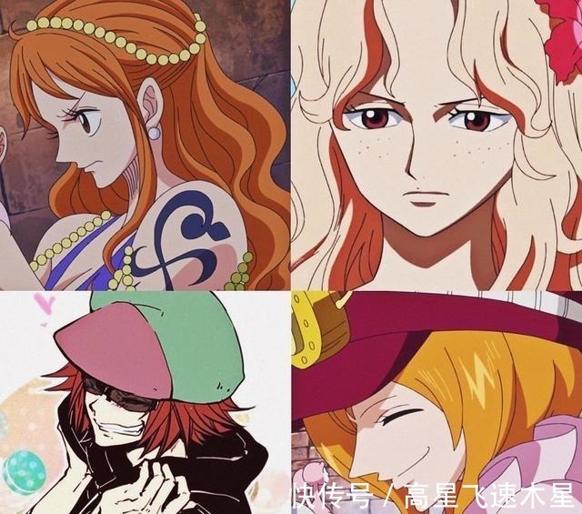 合集|海贼王9种发色合集,金发的不是王子就是贵族,白头发的最不能惹