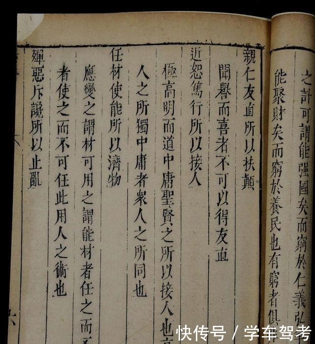 韩信|刘邦大杀开国功臣,唯独不杀张良是为何张良不愧是“谋圣”