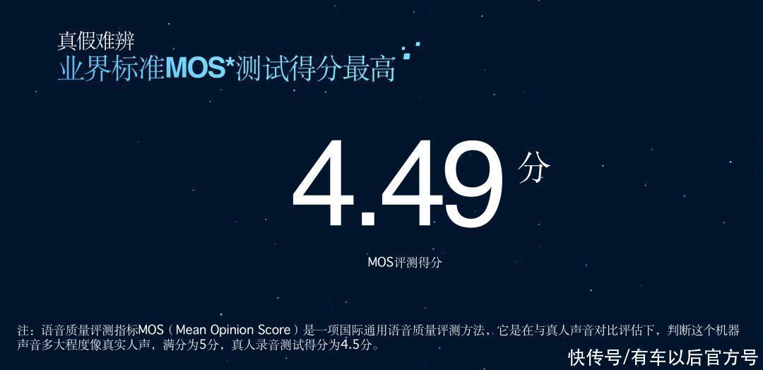 评测|几乎就是真人对话!这款智能汽车太懂年轻人了,我能玩一整天