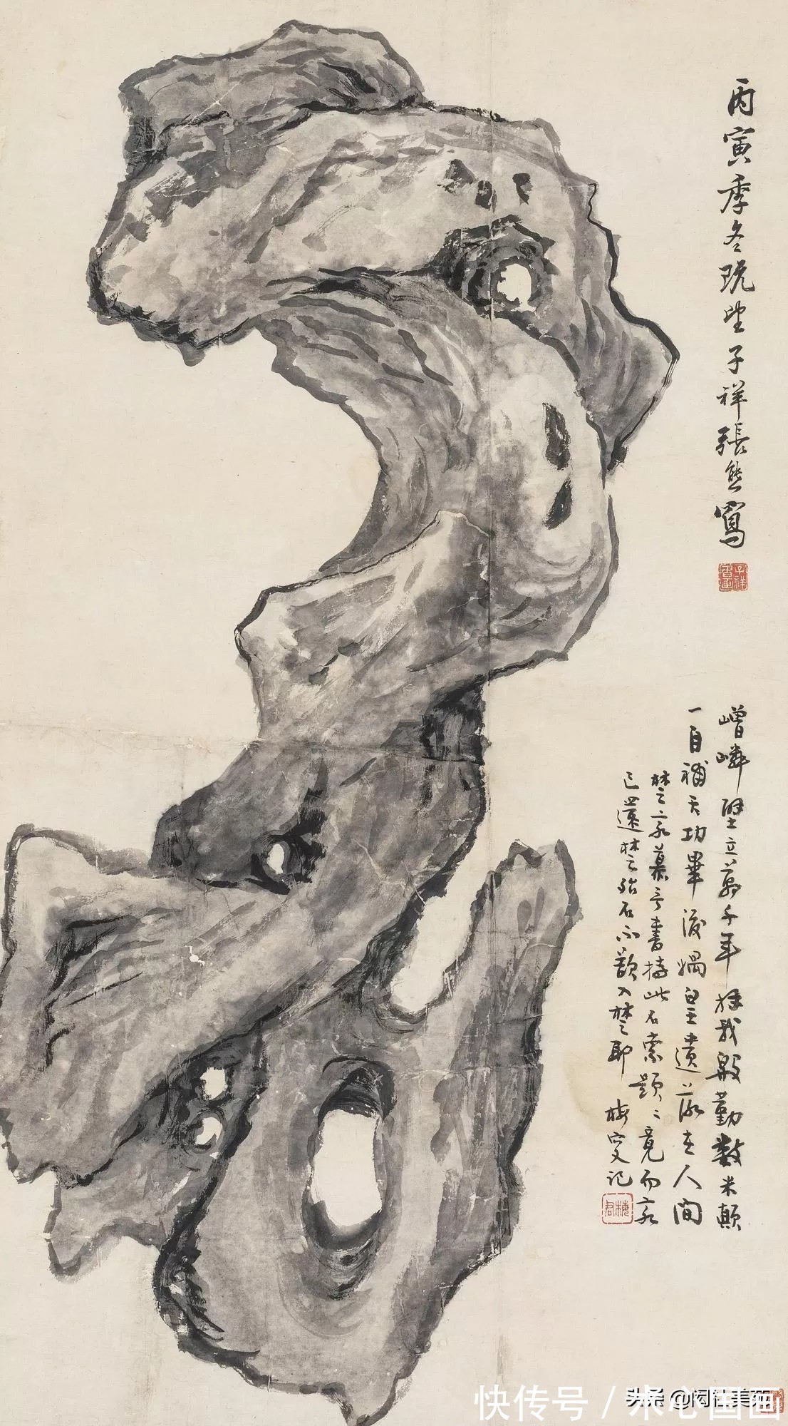 高凤翰#文人画家与“赏石”文化：石虽不能言 许我为三友