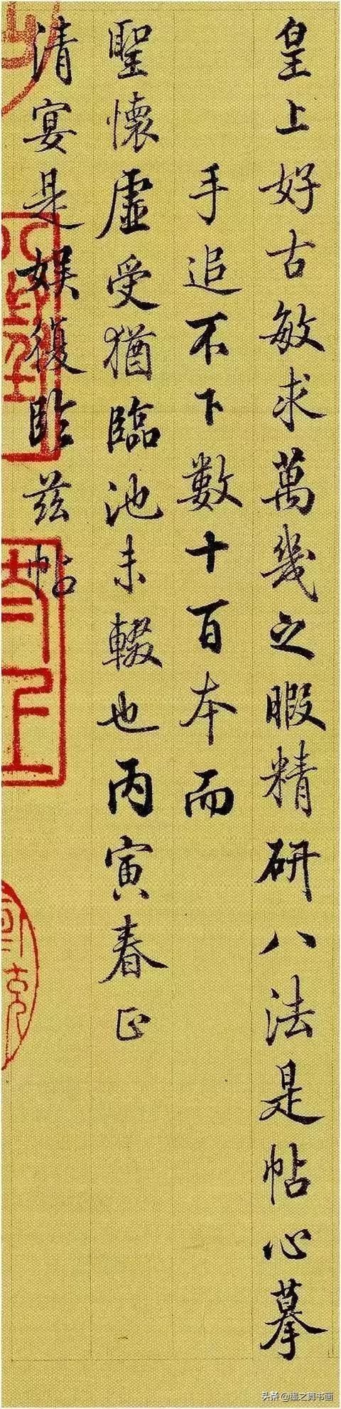 清朝|清朝两位书法家一个行书绝顶,一个楷书巅峰