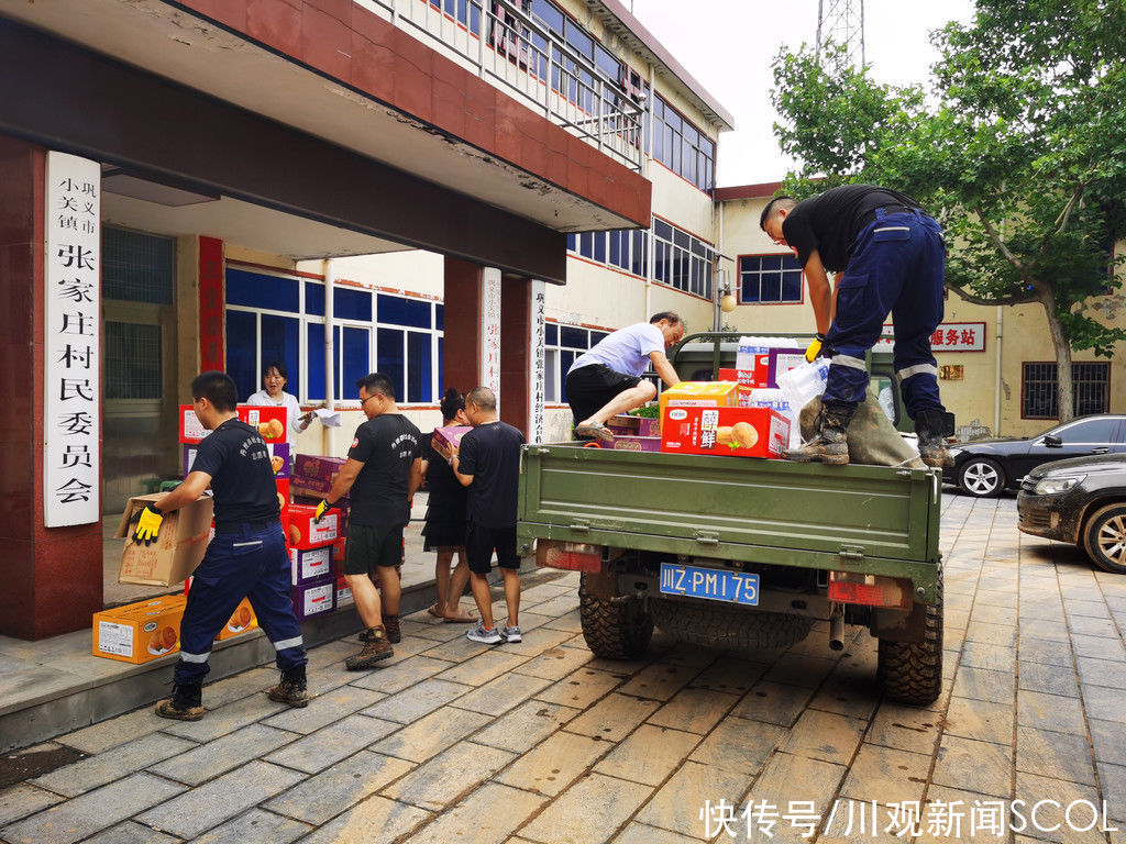 我们来了|眉山丹棱5名志愿者抵达河南：“暴雨灾害我们遭遇过，所以我们来了”