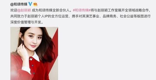 赵丽颖|赵丽颖二上中餐厅，粉丝为什么带头不乐意？