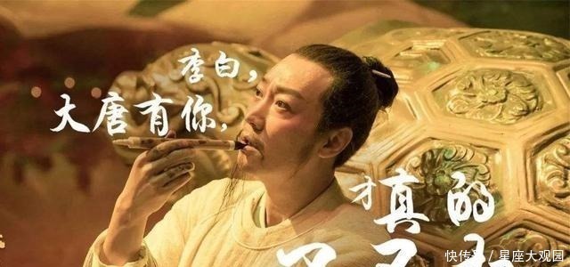 李白几乎不工作,却拥着美妾游遍全国,他的旅游费,从哪来