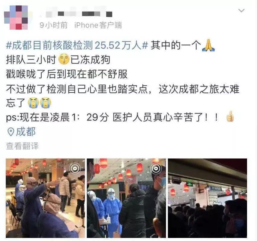  郫筒街道|战“疫”迅速打响，为了那个烟火成都！