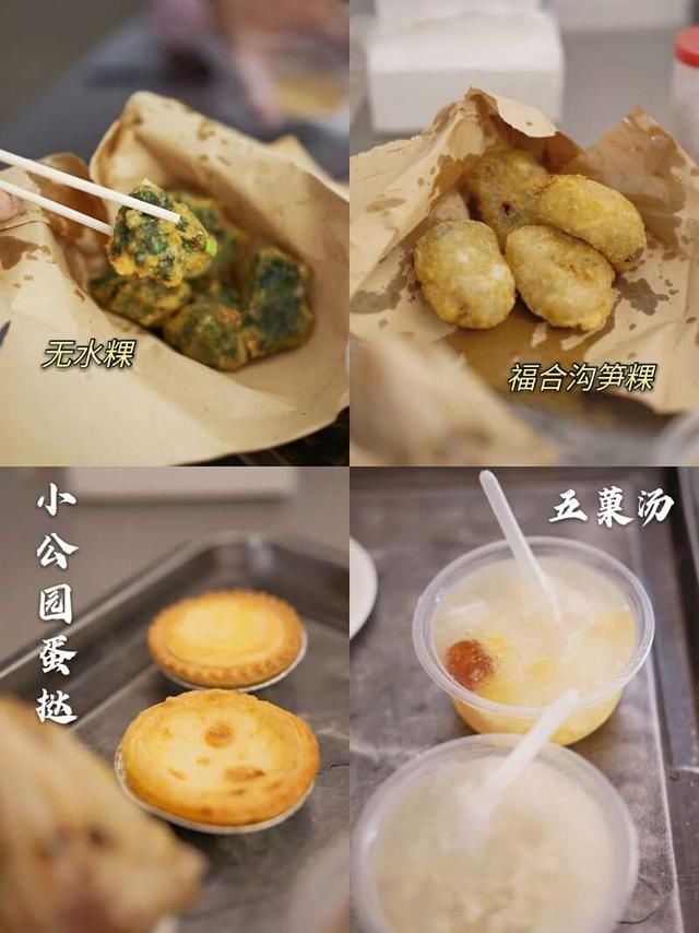  潮汕|青年眼｜到潮汕，品味美食之“美”