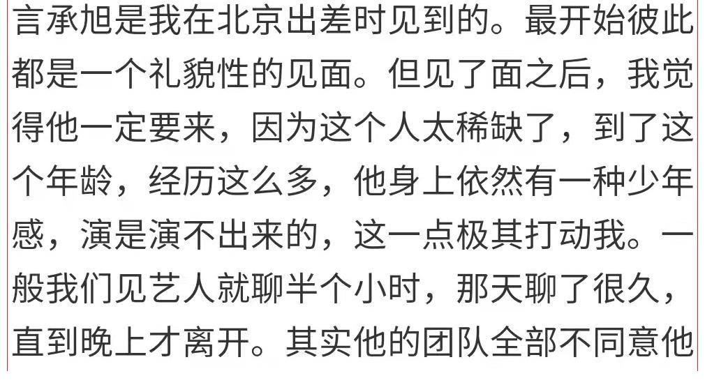 《哥哥》總導演談幕后故事，有人是那英推薦，有人主動堅持參賽