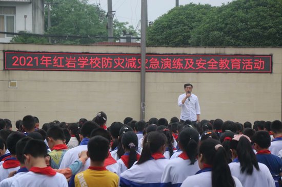 四川省彭州市红岩学校开展“防灾减灾应急演练”及安全教育活动