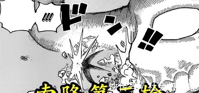虎狩|海贼王1027:烬三连击强势碾压,索隆三连输被打出鬼岛