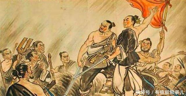 秦朝|古代农民起义为何从秦朝开始，春秋战国之前为何没有农民起义