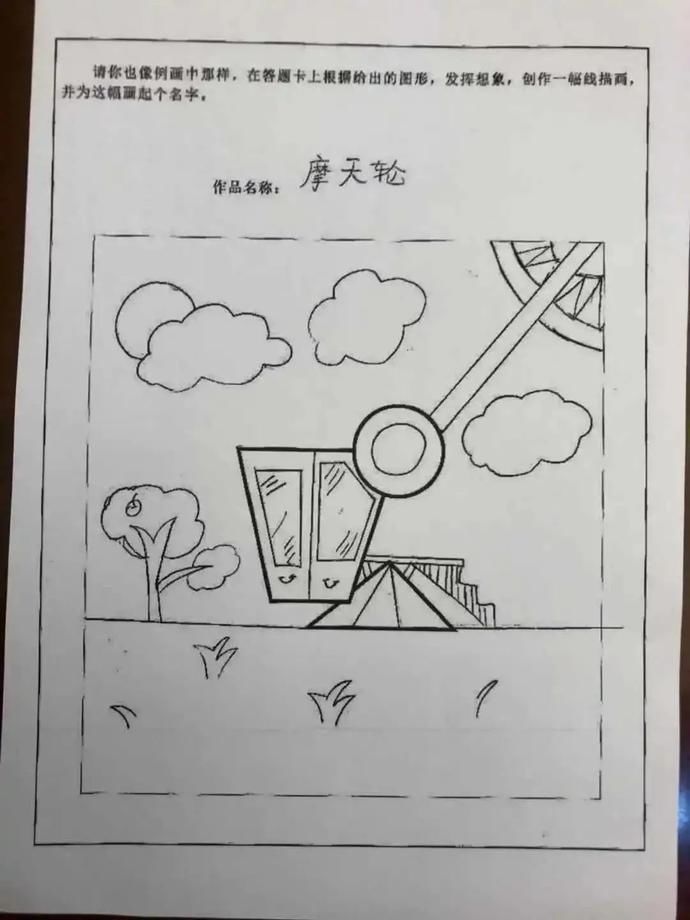 沈阳小学生线描画火出圈！考试答案惊呆阅卷老师