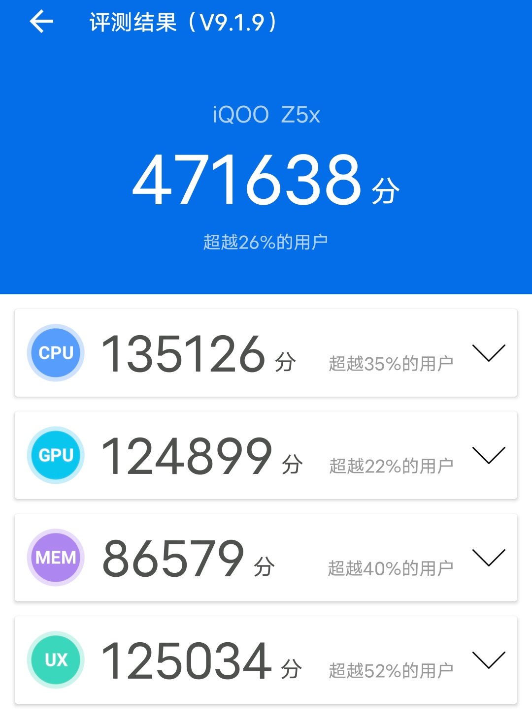 游戏体验|iQOO Z5x游戏体验超神，上分之路需要它