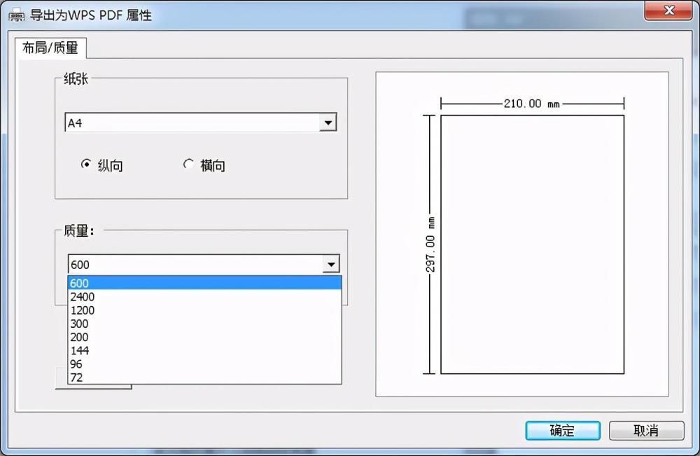 文件|pdf可以打印吗？打印pdf文件的方法步骤