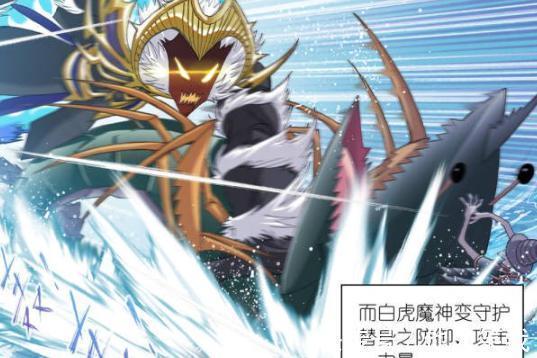 唐三|斗罗大陆：此武魂让戴沐白吃过大亏，变异后可将魂力隐藏十级以上！