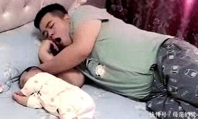 爸爸|爸爸带娃午睡,突然发现孩子“凉了”,吓得起身试探孩子的呼吸