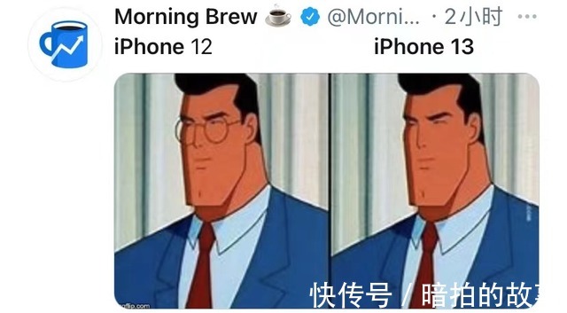 iphone|iPhone 13被网友喷惨毫无新意，只会套娃……！