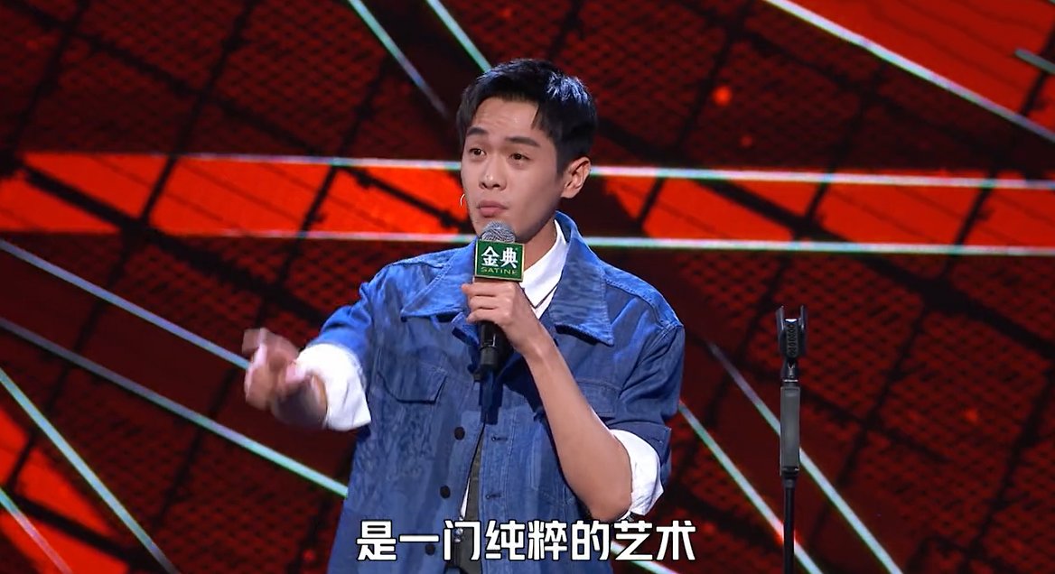 文化人|在“文化人扎堆”的节目，张若昀竟然完全不怂，妙语连珠点评杨笠