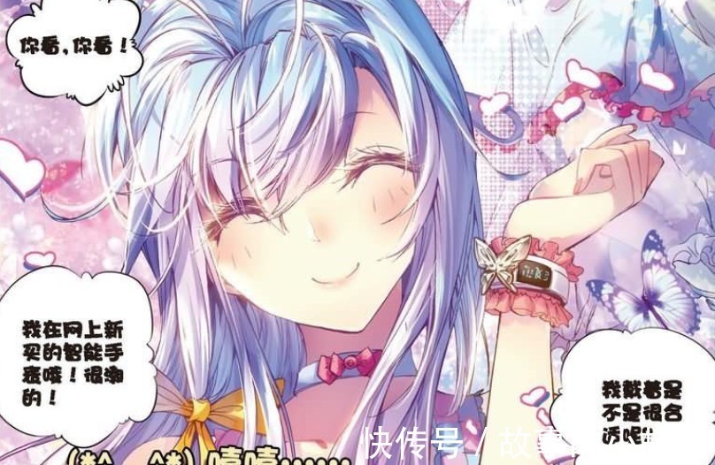 唐舞桐|斗罗大陆蝶神双手握拳学猫叫,情绪之神表情逐渐“变态”