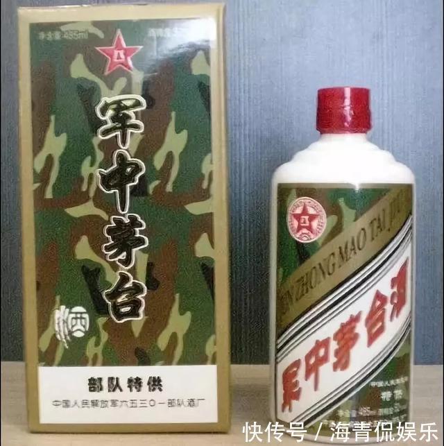  军中|“军中茅台”确认是假酒！不要再被骗了……