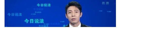 撒貝寧打破開除傳聞，時(shí)隔四年重回《今日說法》，康輝預(yù)告真準(zhǔn)！