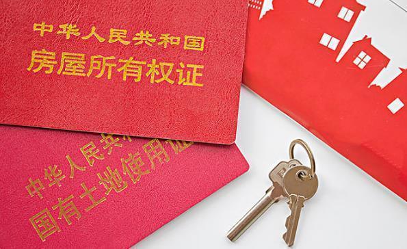 贷款买房|房产证拿到手后,要“趁早”办理4件事,不然房子可能还不是你的