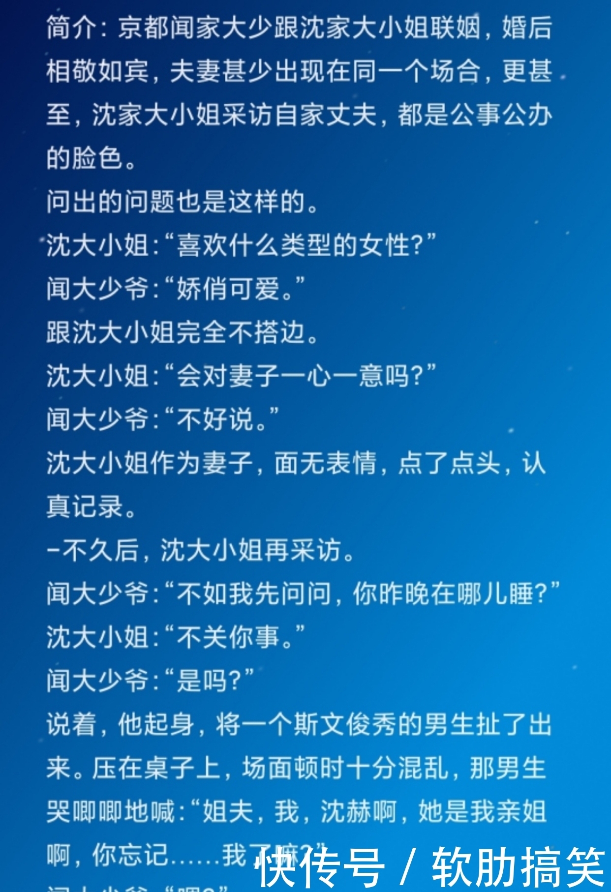  感情|「四篇现言文」感情这回事儿，我们玩不起！